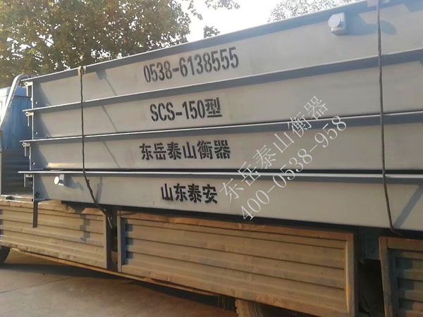 如何對(duì)“電子汽車衡”進(jìn)行檢定及維護(hù)？方法有哪些？